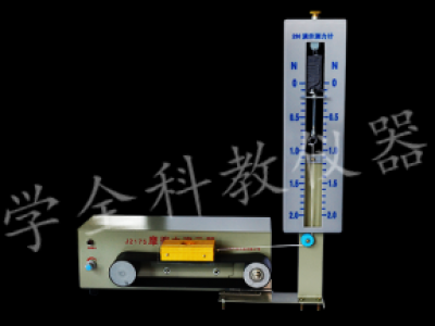 21024 摩擦力演示器