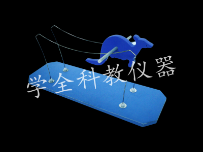 動(dòng)能與勢(shì)能的轉(zhuǎn)換演示儀